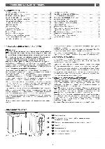 Инструкция Gorenje WT-52134 