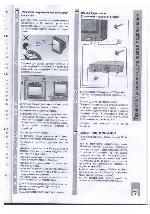 Инструкция Grundig M 84-211/8 IDTV 