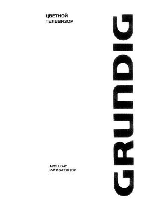 Инструкция Grundig PW 110-7510 TOP  ― Manual-Shop.ru