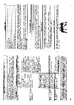 Инструкция Grundig RR-276L 