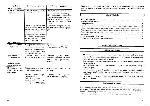 User manual Grundig RR-720CD 