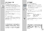 User manual Grundig SC-55 