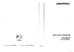 Инструкция Grundig SE-7250/8 DOLBY  ― Manual-Shop.ru