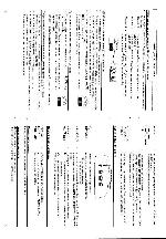 User manual Grundig Sonoclock-42 