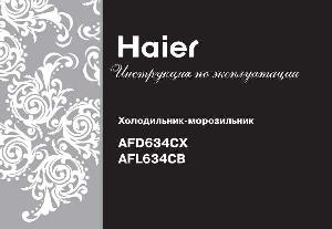 Инструкция Haier AFD-634CX  ― Manual-Shop.ru