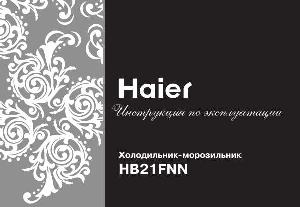 User manual Haier HB-21FNN  ― Manual-Shop.ru