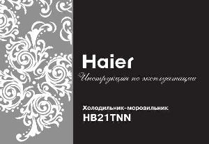 User manual Haier HB-21TNN  ― Manual-Shop.ru