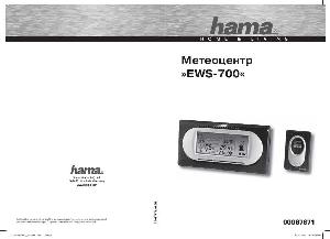 Инструкция HAMA EWS-700  ― Manual-Shop.ru