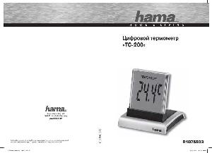 Инструкция HAMA TC-200  ― Manual-Shop.ru
