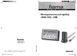 Инструкция HAMA WDS-300  ― Manual-Shop.ru