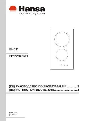 Инструкция Hansa BHC-36233030  ― Manual-Shop.ru
