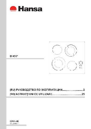 User manual Hansa BHC-64335035  ― Manual-Shop.ru