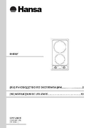 Инструкция Hansa BHEI-30130010  ― Manual-Shop.ru