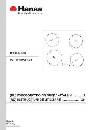 Инструкция Hansa BHI-64383030  ― Manual-Shop.ru