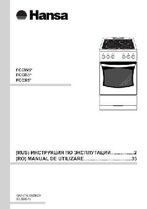 Инструкция Hansa FCCW-53014037  ― Manual-Shop.ru