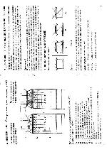 Инструкция Hansa FCEW-613684 