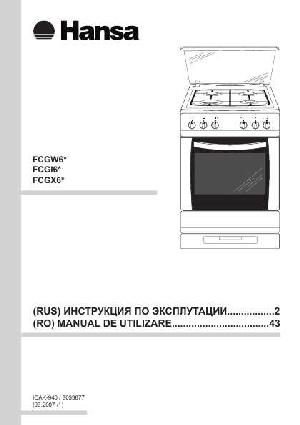 User manual Hansa FCG.-6.....  ― Manual-Shop.ru
