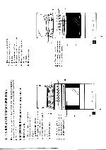 User manual Hansa FCGI-510784 