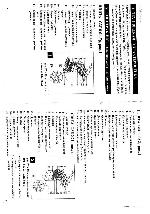 User manual Hansa FCMW-513417 