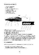 User manual Hansa OSB-6951.. 