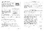 User manual Hansa OSC-5552 IH 