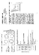 User manual Hansa PBP-4VQ239 