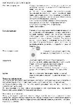 User manual Hansa PC-4510A412 