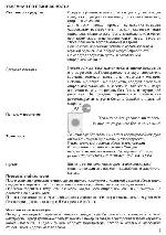 User manual Hansa PC-4580B425 