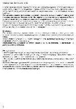 Инструкция Hansa PCP-5512B625 