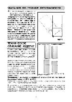 User manual Hansa RFAD-221iFP 