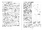 User manual Hansa RFAK-314i 