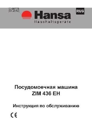 User manual Hansa ZIM-436EH  ― Manual-Shop.ru