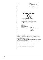 Инструкция Harman/Kardon AVR-635 