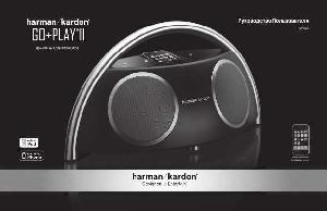 Инструкция Harman/Kardon Go+Play 2  ― Manual-Shop.ru