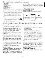 User manual Harman/Kardon HS-280 