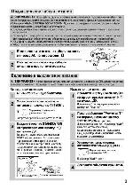 Инструкция Hitachi CP-S210W 