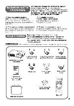 Инструкция Hitachi CP-X328 