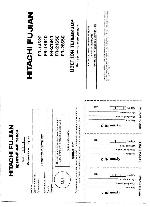 Инструкция Hitachi FR-14S22 