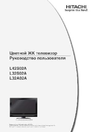 Инструкция Hitachi L32S02A  ― Manual-Shop.ru