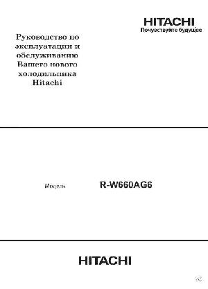 User manual Hitachi R-W660AG6  ― Manual-Shop.ru