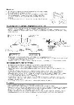 User manual Hitachi R-W660FG6X 