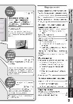 User manual Hitachi R-X6000U 