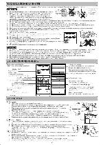 User manual Hitachi R-Z660AU7 