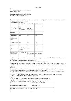 User manual Hitachi VM-H368E(SW)  ― Manual-Shop.ru