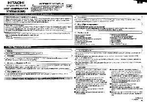 Инструкция Hitachi VT-FX695E  ― Manual-Shop.ru