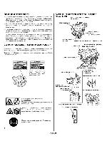 Инструкция Honda GX-270 