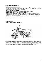 User manual Honda XR250R 