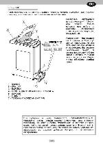 Инструкция Hoover HTI-247 