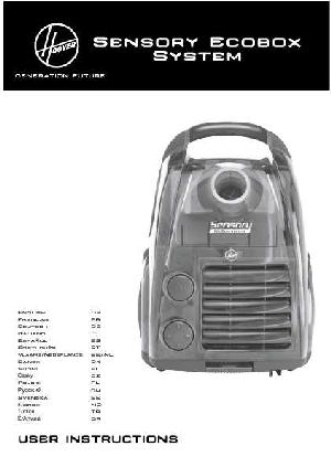 User manual Hoover Sensory Ecobox TD...  ― Manual-Shop.ru