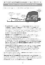 Инструкция HP DesignJet 110Plus 